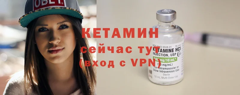 КЕТАМИН ketamine  цена наркотик  Аша 