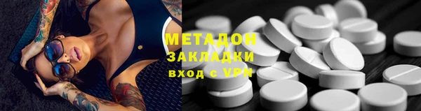 mdma Бронницы