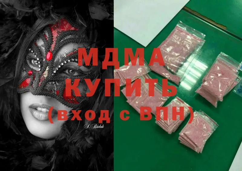 MDMA молли  что такое   Аша 