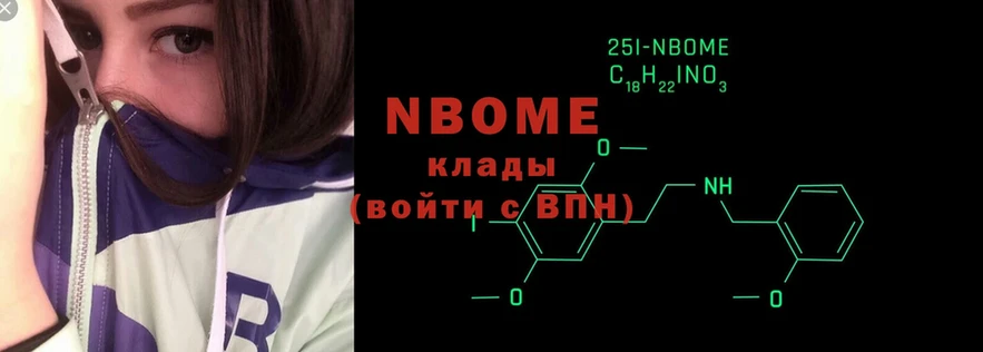 Марки 25I-NBOMe 1,8мг  МЕГА ссылки  Аша 